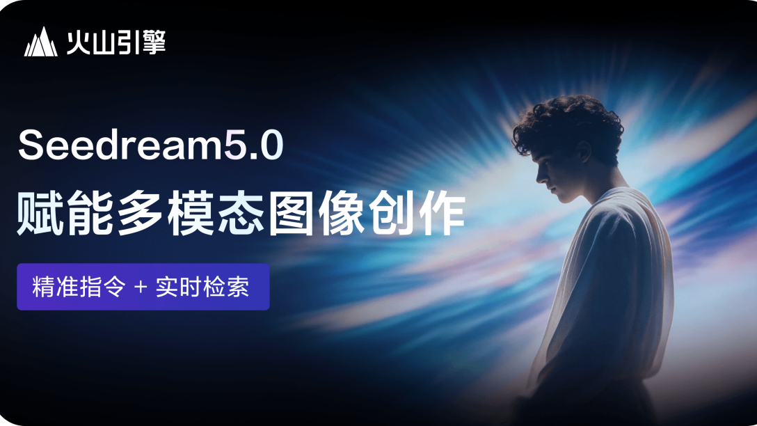 豆包AI生图无水印浏览器书签版本