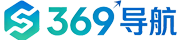 369导航 | 职场办公必备的导航网站